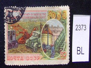 Фото марки 1954г
