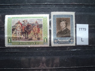 Фото марки СССР серия 1951г **