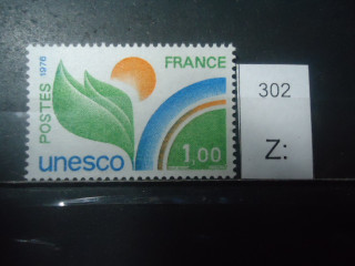 Фото марки Франция 1975-76гг **