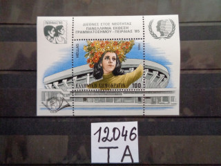Фото марки Греция блок 1985г **