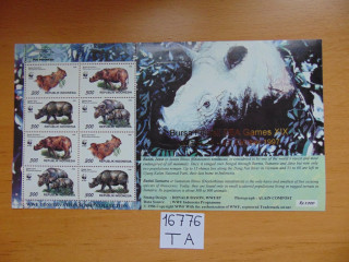Фото марки Индонезия малый лист 1996г **