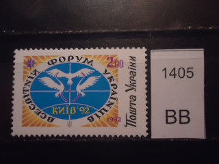 Фото марки Украина 1992г *