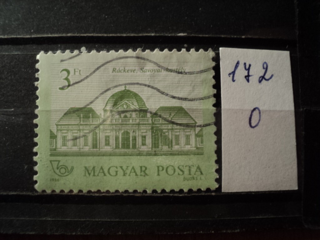 Фото марки Венгрия