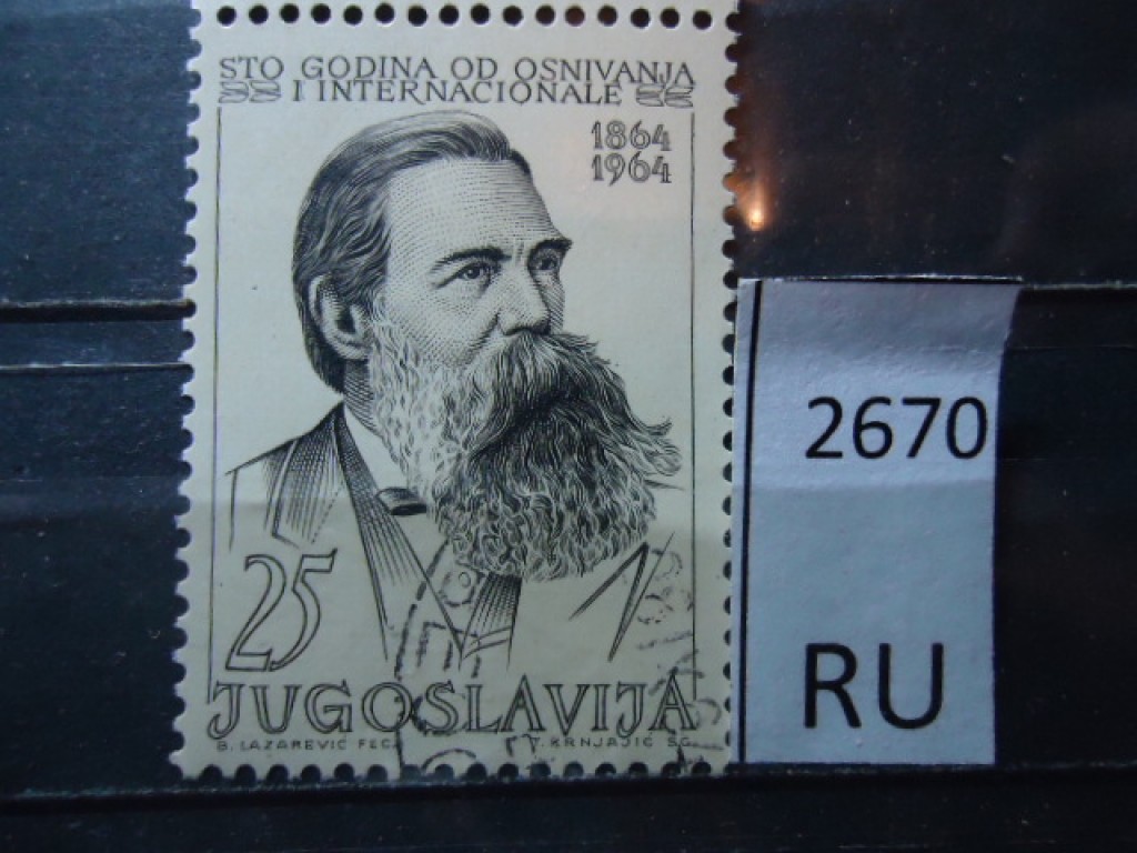 Фото марки Югославия