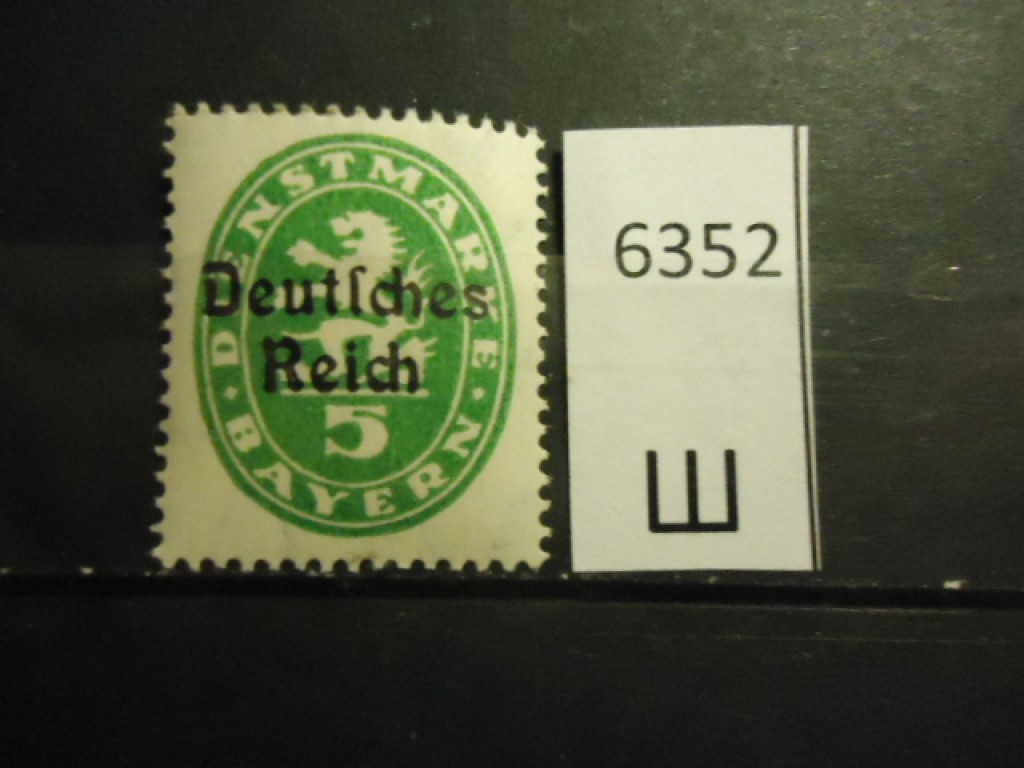 Фото марки Германия Рейх 1920г **