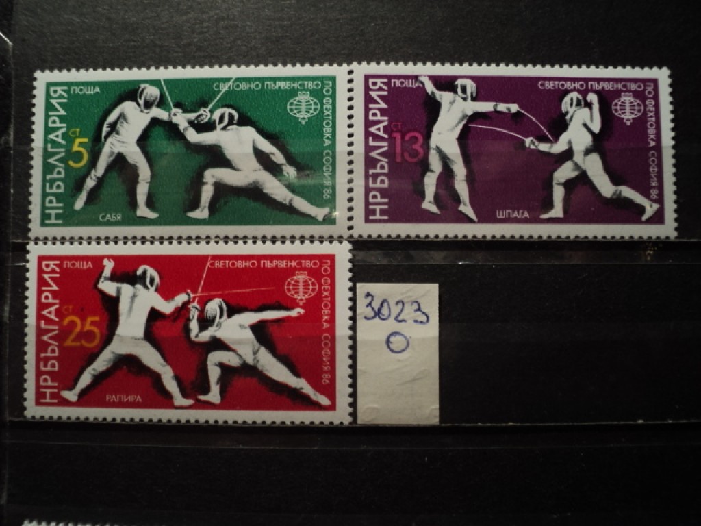 Фото марки Болгария серия 1986г **