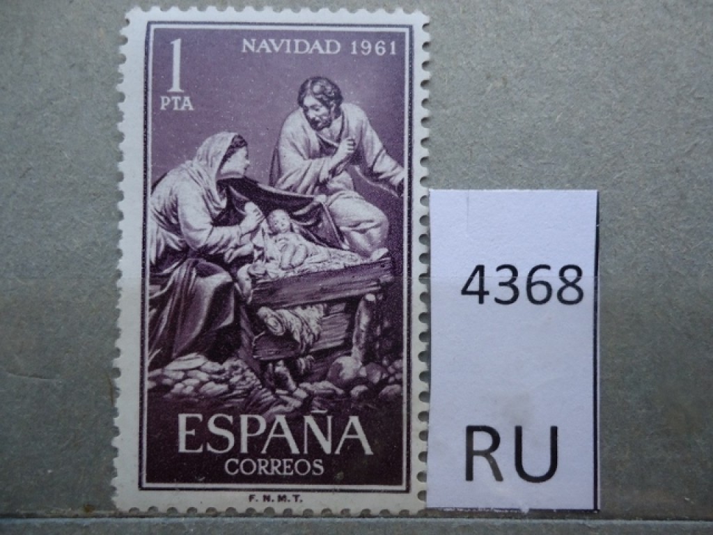 Фото марки Испания 1961г **