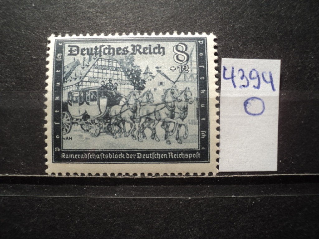 Фото марки Германия Рейх 1944г **