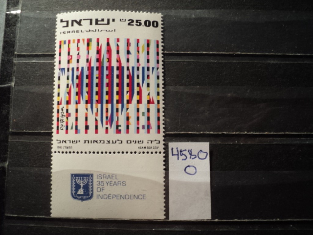 Фото марки Израиль 1983г **