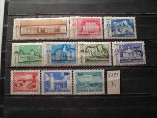 Фото марки Монголия **