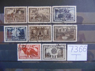 Фото марки СССР серия 1943г