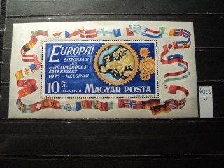 Фото марки Венгрия блок 1975г **