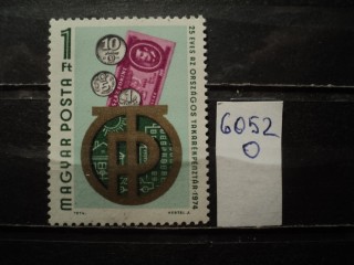 Фото марки Венгрия 1974г **