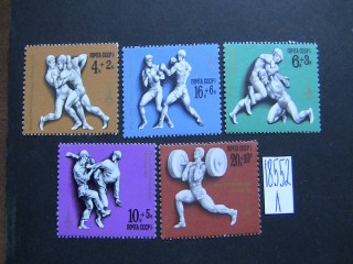 Фото марки СССР 1977г серия **