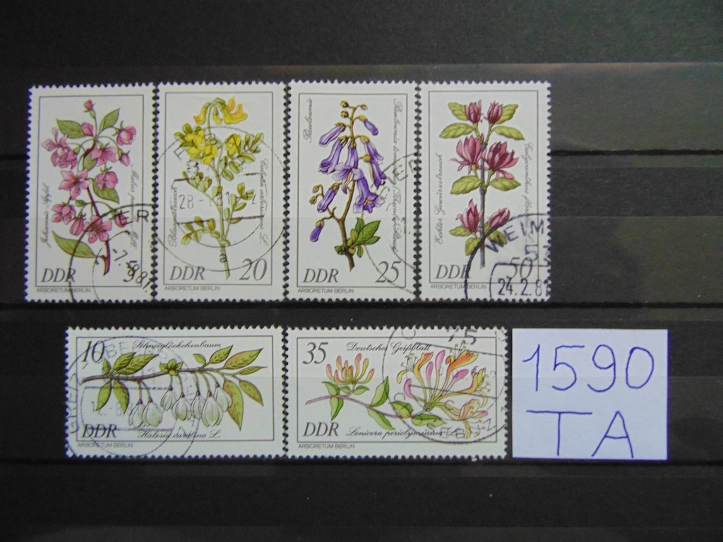 Фото марки ГДР серия 1981г