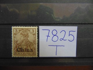 Фото марки Немецкий Китай 1903г *