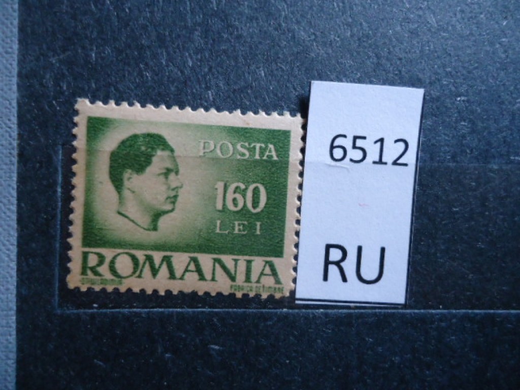Фото марки Румыния **