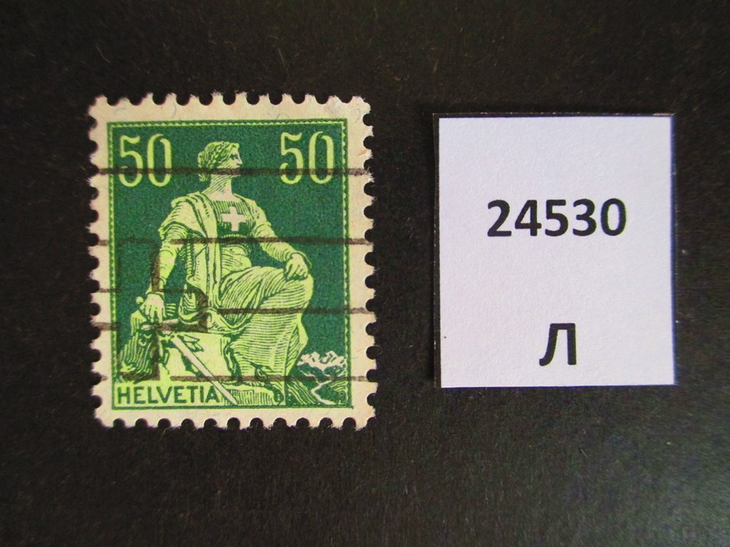Фото марки Швейцария 1908г