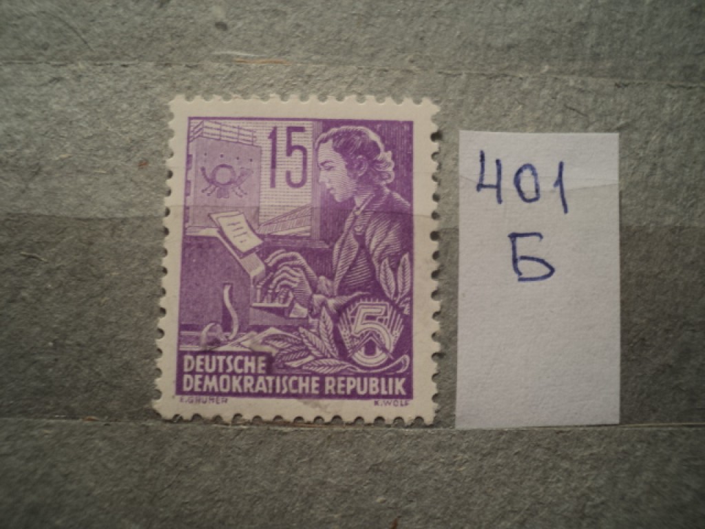 Фото марки Германия ГДР 1953г *