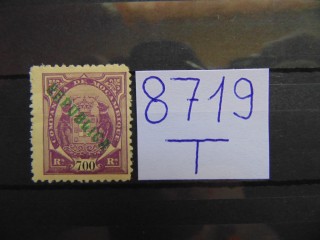 Фото марки Португальский Мозамбик 1911г *