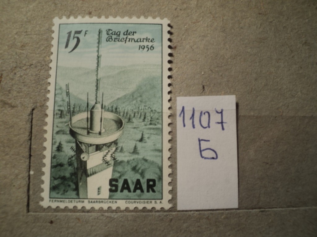 Фото марки Герман. СААР 1956г **