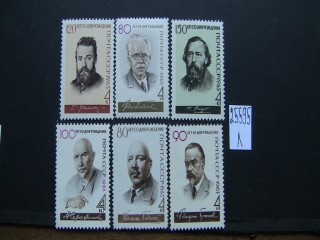 Фото марки СССР 1963г серия **