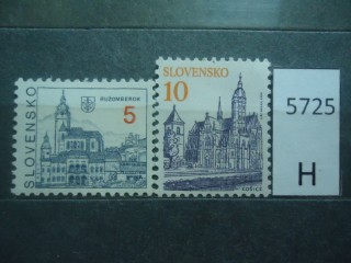 Фото марки Словения 1993г серия **