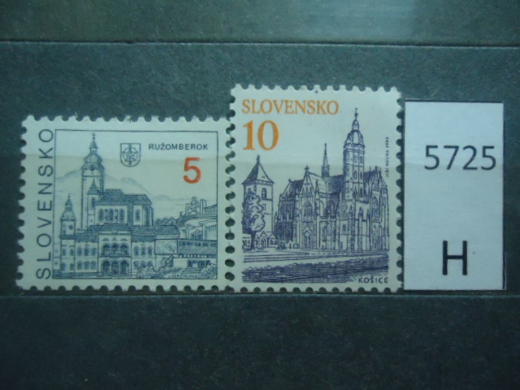 Фото марки Словения 1993г серия **