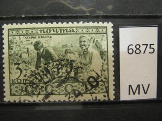 Фото марки СССР 1933г