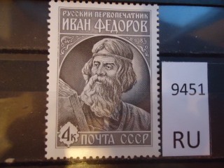 Фото марки СССР 1960-80гг **