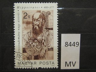 Фото марки Венгрия 1987г
