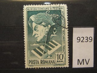 Фото марки Румыния 1964г