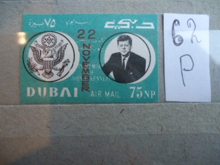 Фото марки Дубаи 1964г **