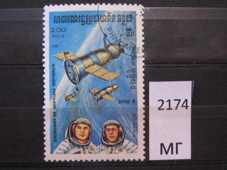Фото марки Камбоджа 1984г
