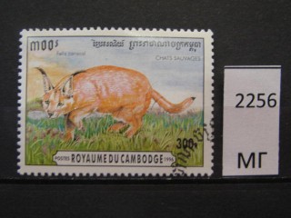 Фото марки Камбоджа 1996г