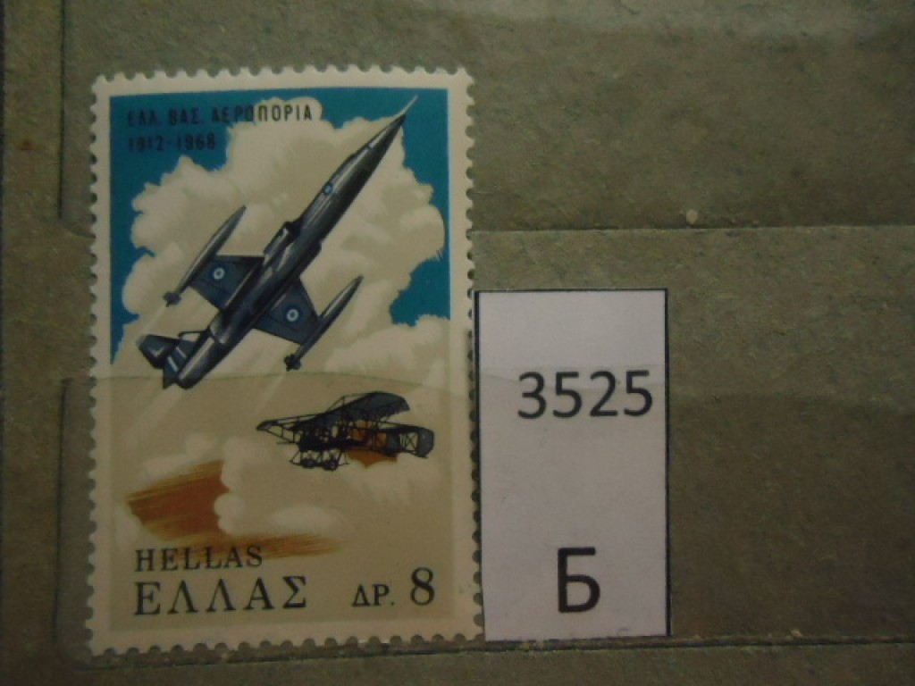 Фото марки Греция **
