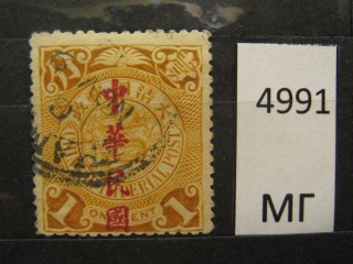 Фото марки Китай 1912г