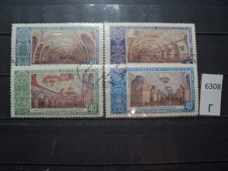 Фото марки СССР 1952г