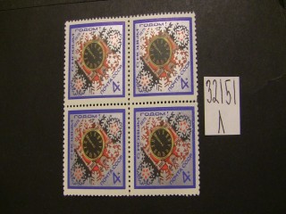 Фото марки СССР 1974г **