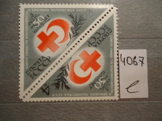 Фото марки СССР 1973г **