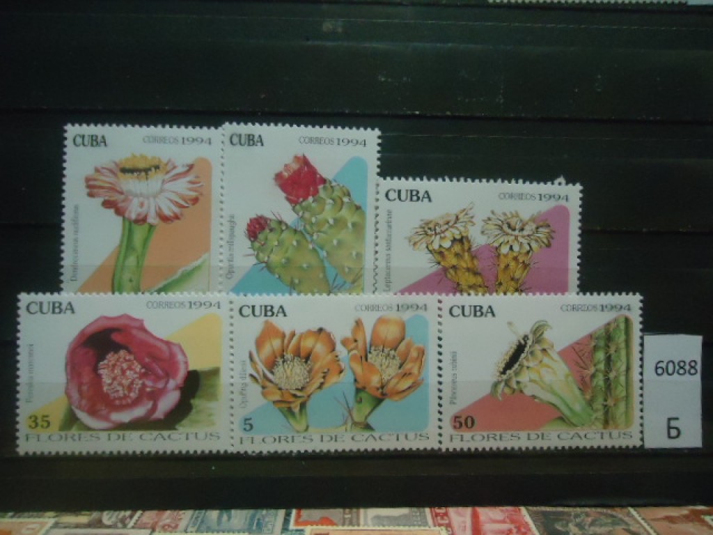 Фото марки Куба 1994г *