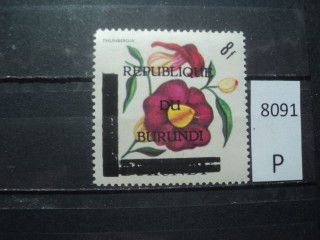Фото марки Бурунди 1967г *