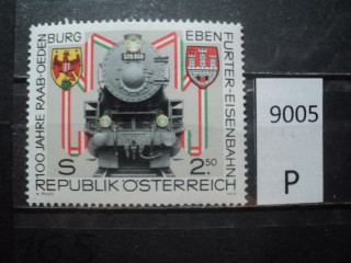 Фото марки Австрия 1979г **