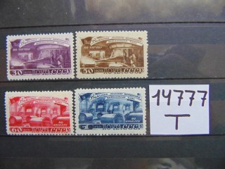 Фото марки СССР серия 1948г **