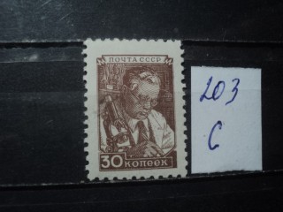 Фото марки СССР 1948г **