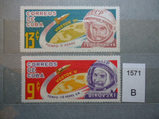 Фото марки Куба серия 1964г *