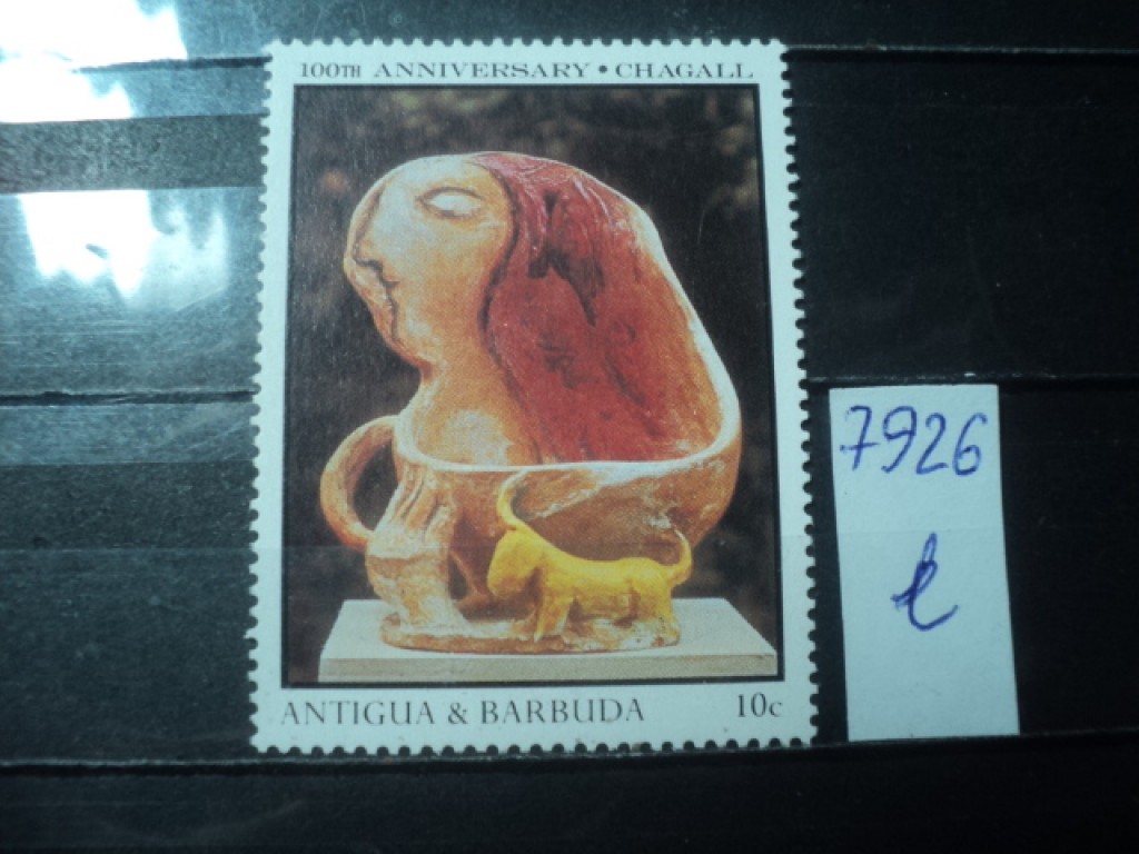 Фото марки Антигуа **