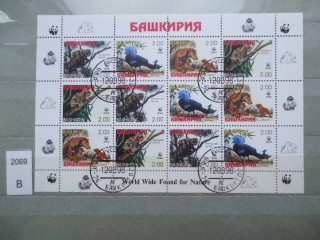 Фото марки Башкирия блок