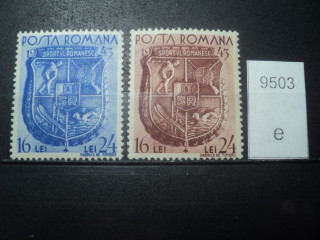 Фото марки Румыния 1943г **