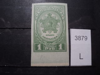 Фото марки СССР 1940-50гг **